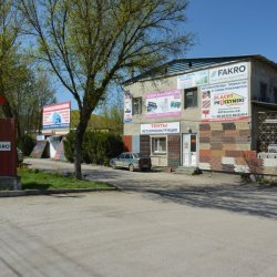 Офисные